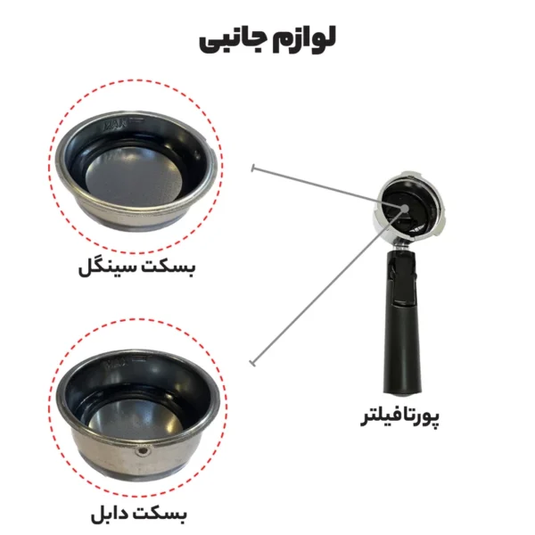 اسپرسوساز مباشی مدل ME_ECM2009 - Image 8
