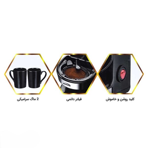 قهوه ساز سانلند مدل SL-300 - Image 3