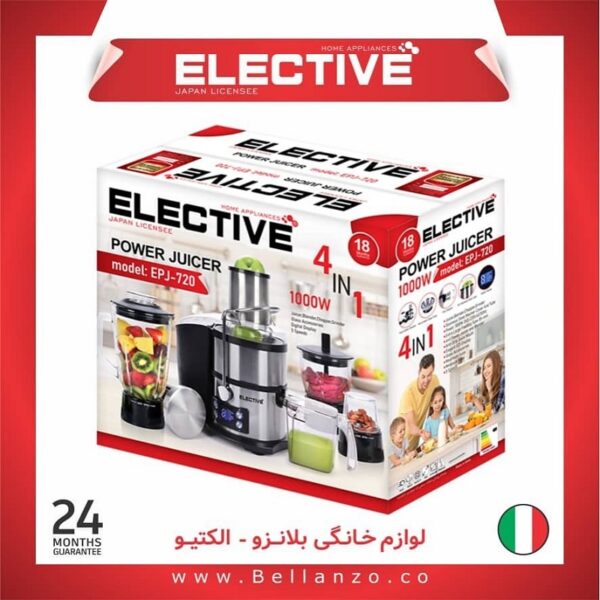 آبمیوه گیری 4 کاره دیجیتالی الکتیو مدل 720 - Image 2