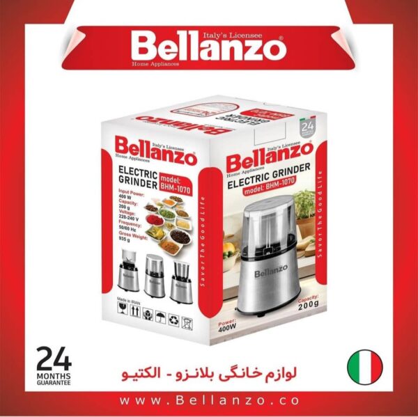 آسیابک قهوه بلانزو مدل 1070 - Image 2