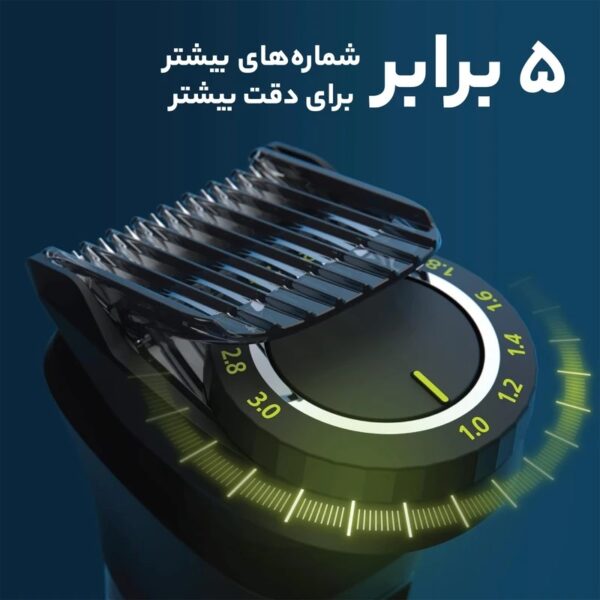 ماشین اصلاح فیلیپس مدل MG9510 - Image 5