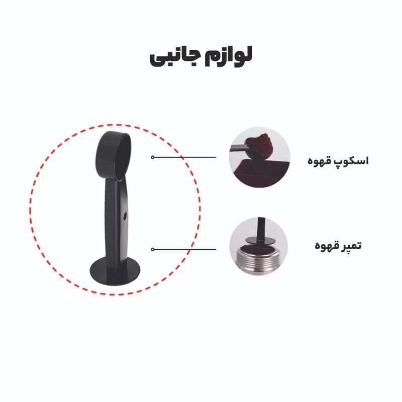 اسپرسوساز مباشی مدل ECM2016 - Image 5