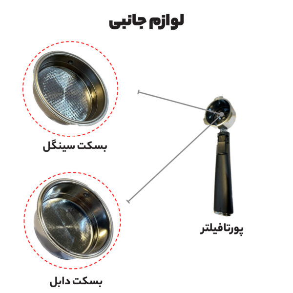 اسپرسو ساز مباشی مدل ECM2023 - Image 5