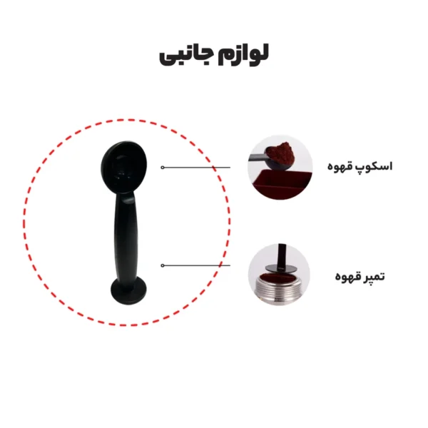 اسپرسو ساز مباشی مدل ECM2023 - Image 6