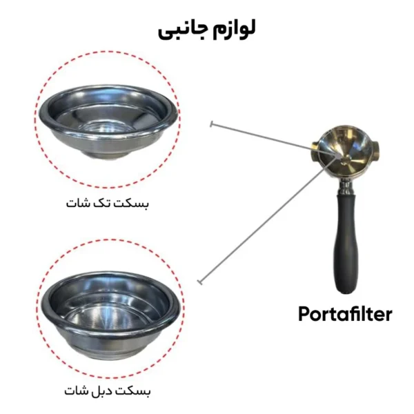 اسپرسو مباشی مدل ECM2043 - Image 4