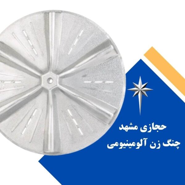 ماشین لباسشویی و پتوشویی 40 کیلویی دو تسمه گیربکسی تمام استیل حجازی مشهد (میلاد حجازی مشهد)(ارسال از مشهد) - Image 3