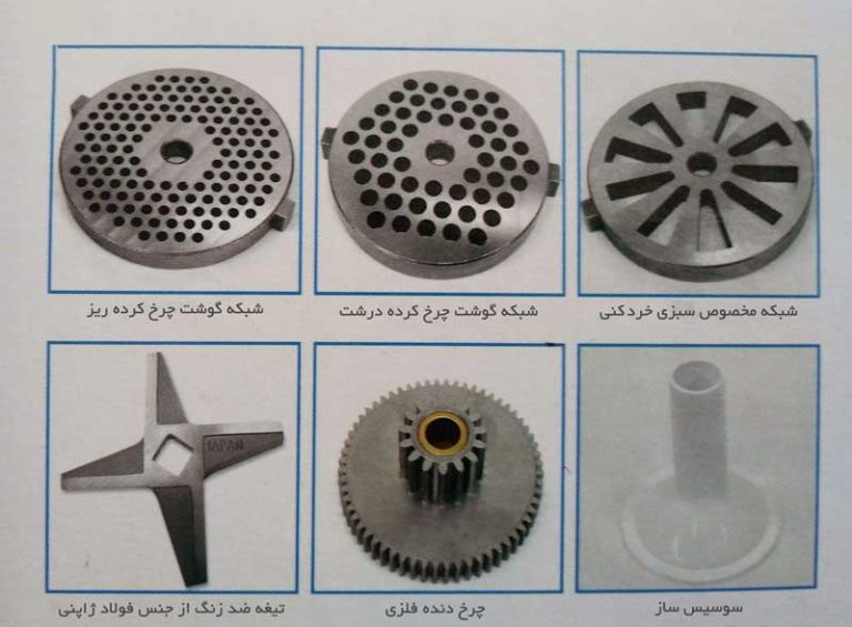 چرخ گوشت 1500 نانیوا مدل G50 - Image 6