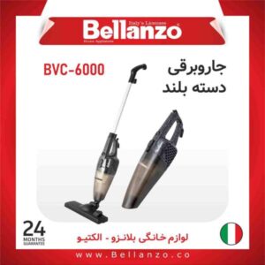جاروبرقی پرتابل بلانزو مدل BVC-6000