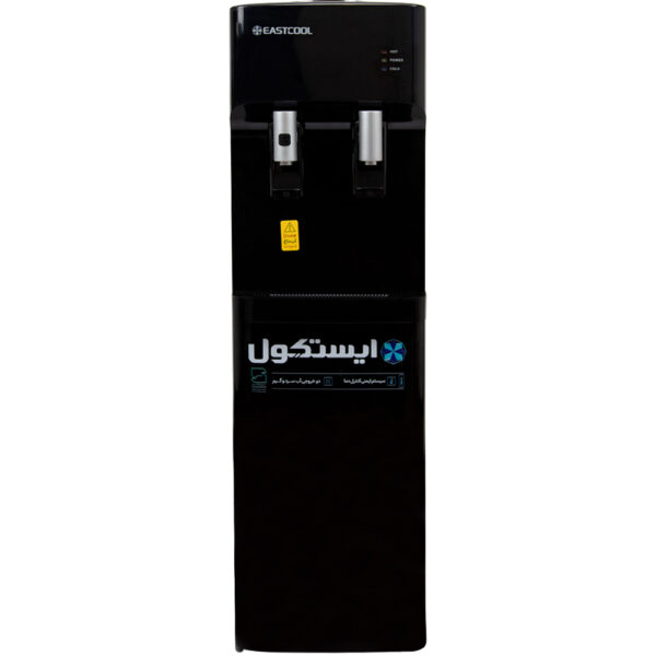 آبسردکن ایستکول مدل SB-445