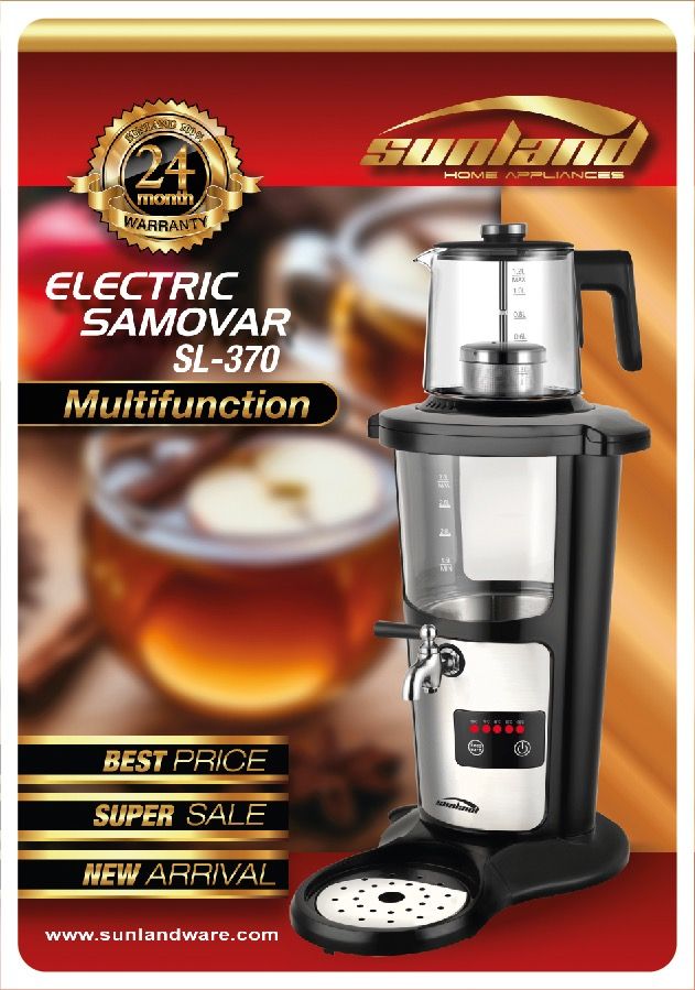 سماور برقی 3 لیتری سانلند مدل SL-370